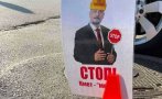Столичен квартал въстана срещу кмет на БСП (СНИМКИ)