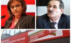 ЧАСОВЕ ПРЕДИ СБЛЪСЪЦИТЕ В БСП: Прокуденият от Корнелия Нинова Йордан Татарски с ново кърваво писмо