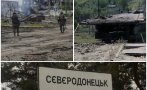 ГОРЕЩО ОТ ФРОНТА: Всички мостове към Северодонецк са разрушени