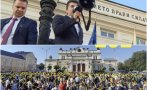 Лъсна истината за протеста в подкрепа на Киро! Половината от хората пред Народното събрание - на държавна заплата (СНИМКА)