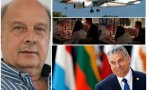 Георги Марков: Това е България днес: секс, лъжи, без рокендрол. Ако Орбан беше с гадже в Солун с правителствения самолет, щяха да изключат Унгария от ЕС, НАТО и ООН
