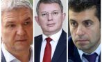 РАЗКРИТИЕ НА ПИК: Човек на Пламен Бобоков в МВнР написал паметната бележка за Северна Македония, в която Киро поема ангажимент за вдигането на ветото