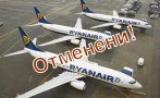 Ryanair: През лятото ще има много отменени и забавени полети