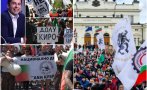 ГОРЕЩО В ПИК: Държавата се бунтува - масови протести срещу режима на Кирил Петков във вторник