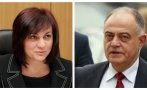 ДБ и БСП заедно на изборите като коалиция КК: Костов + Корнелия