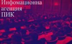 ПОРТРЕТ НА БЪЛГAРСКИТЕ ЛИБЕРАЛИ, а.к.а. ЖЪЛТОПАВЕТНИЯ УМНОКРАСИВИТЕТ ПОРТРЕТ НА БЪЛГAРСКИТЕ ЛИБЕРАЛИ, а.к.а. ЖЪЛТОПАВЕТНИЯ УМНОКРАСИВИТЕТ