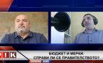 САМО В ПИК TV! Финансистът Любомир Дацов с горещи разкрития - ето я истината за 