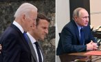 Украински астролог: Байдън и Макрон не искат Путин да загуби войната