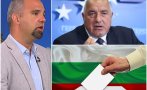 Политологът Първан Симеонов с горещ анализ: Време е Борисов 