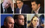ГОРЕЩО В ПИК: Тайни совалки между ПП и ИТН. Сговарят се за нов кабинет без Киро, Асен, Тошко и Балабанов
