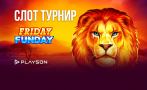 По-различни петъци през юли с турнира Friday Monday на WINBET и PLAYSON