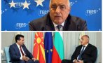 ПЪРВО В ПИК! Бойко Борисов: Поздравления за мъдрото и отговорно решение на македонския парламент