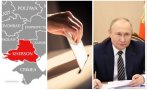 Референдум в Херсонска област за присъединяване към Русия