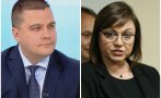 Станислав Балабанов безкомпромисен: Ако Нинова има достойнство, да върне мандата още в понеделник. Няма вариант да се върнем в преговорите