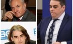 МОЩЕН СКАНДАЛ В ПИК! Асен Василев няма висше образование, твърдят топфинансистът Кольо Парамов и адвокат Даниел Божилов. Зоват го да покаже дипломата си от Харвард - не открили следи от нея!