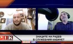 САМО В ПИК ТV! Виктор Димчев с пълна дисекция на служебното правителство: Радев положи опорна точка за създаване на своя партия, която да управлява България (ВИДЕО)