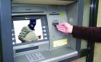 задължително погледнете теглите пари банкомат