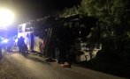 Четири станаха жертвите на жестоката катастрофа на пътя Велико Търново - Русе