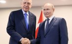 Путин и Ердоган са обсъдили 