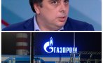 ГОРЕЩ АНАЛИЗ: Решението за такса върху вноса на руски газ е политическо и може да повиши цената