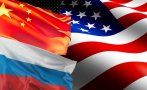 САЩ алармират за евентуална военна подкрепа на Китай за Русия