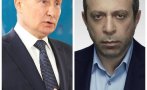 ЗЛОВЕЩО: Украински олигарх наложи на Путин древно юдейско проклятие за смърт