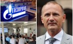 Министър Христов: При потенциален арбитраж с „Газпром“ може да загубим многоцифрена сума