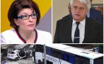 Десислава Атанасова след трагедията в Бургас: Управлението на Рашков беше посветено на пропагандно-репресивни безобразия, медийни пушилки и лъжи