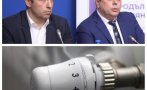 ПРОСТОКИРОВА ЗИМА. Чака ни убийствен удар по джоба - софиянци ще плащат 400 лв. повече за парно