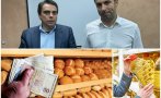 ХАОСЪТ НА 