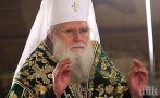 Патриарх Неофит в посланието си за Рождество Христово: Да бъдем добротворци и миротворци, да благоволим един към друг – дори и към враговете си
