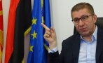 Лидерът на опозицията в Скопие взриви примирието: Българите не заслужават място в Конституцията, не се отказваме от македонците в Пиринска Македония