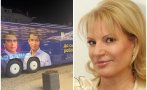 Соня Колтуклиева: Киро и Асен се заблудиха, че Вашингтон стои зад тях и могат да елиминират Борисов и да се справят с Гешев. Америка стои зад победителите, не зад падналите