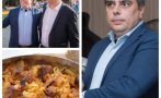 МЕГА ТЪП ПИАР: Стана ясно защо Асен Василев дебелее неудържимо - в кулинарен делириум лидерът на 