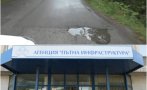 ПИК със сигнал и въпроси до АПИ заради опасност от катастрофи с фатален край на пътя Самоков-Мальовица (ВИДЕО/ДОКУМЕНТ)