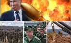 МЪЛНИЯ В ПИК: Мобилизацията в Русия стартира моментално! Путин подписа указа - войната за ДНР и ЛНР се ожесточава