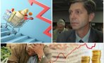 УБИЙСТВЕН УДАР ПО ДЖОБА: Инфлацията подгони тази от Виденовата зима - мина 17% (ТАБЛИЦИ)