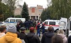 КЪРВАВА КАСАПНИЦА: Стрелба в училище в Русия, шестима са загинали (ВИДЕО)