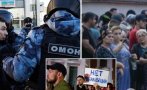 Над 100 души задържани по време на демонстрация срещу мобилизацията в Дагестан