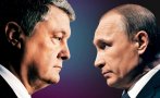 Порошенко яростно: Путин е луд маниак