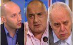 ПОД ЛУПА: Димитър Ганев и Андрей Райчев посочиха какви са ходовете на Борисов за съставянето на кабинет: Има един коз в ръкава