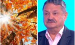 Проф. Георги Рачев: Чака ни златна есен и топло време