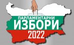 Родопски села бойкотират вота заради лош път