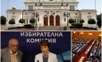 ЦИК ще обяви окончателния списък с депутатите, които влизат в състава на 48-то Народно събрание