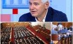 Проф. Пламен Киров с гореща прогноза: НС бърза до Коледа да измени Конституцията - прокуратурата може да стане подчинена на политиците