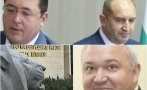 екслузивно пик мвр тресе демерджиев губи поста силният човек емил ганчев пловдивската група съветника узунов радев тайно събрал служебните министри пр