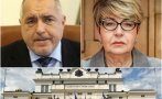 ИЗВЪНРЕДНО! ГЕРБ разкри за любопитна среща в парламента - партията на Борисов не иска Митрофанова на първото заседание на 48-ото НС