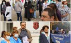 ТЪРПЕНИЕТО СВЪРШИ: Медици излизат на масов протест срещу ниските заплати ТЪРПЕНИЕТО СВЪРШИ: Медици излизат на масов протест срещу ниските заплати