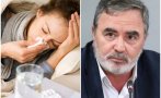 Ангел Кунчев: Смъртността след грип се увеличава в края на февруари