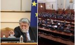 ГОРЕЩО В ПИК TV! Тотална разруха на парламентаризма - депутатите отново не избраха председател на 48-ото Народно събрание и излязоха в почивка до утре (ОБНОВЕНА)